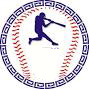 Baseball Championship